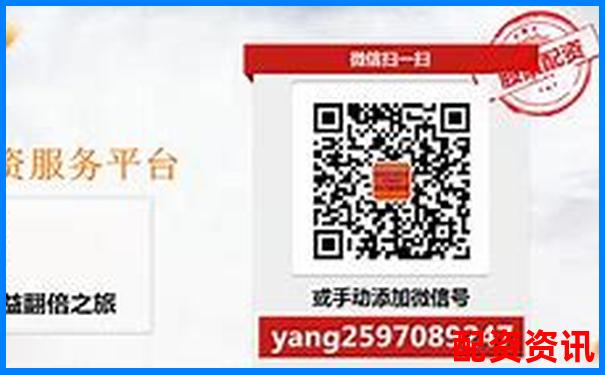 股票配資費用計算方法詳解及注意事項